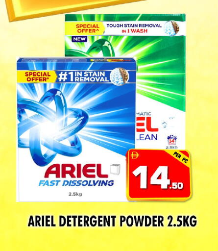 available at نايت تو نايت in الإمارات العربية المتحدة , الامارات - دبي
