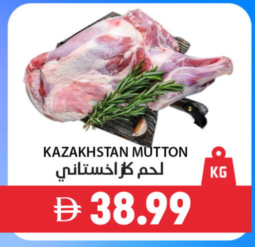 available at Best Coop Discounts Hypermarket in UAE - Dubai