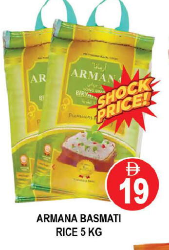 available at AL MADINA (Dubai) in UAE - Dubai