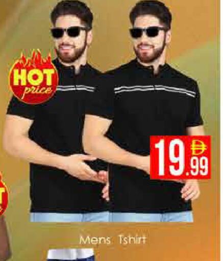 available at ايكو مول & ايكو هايبرماركت in الإمارات العربية المتحدة , الامارات - دبي
