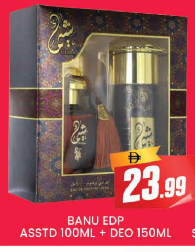 available at AL MADINA (Dubai) in UAE - Dubai
