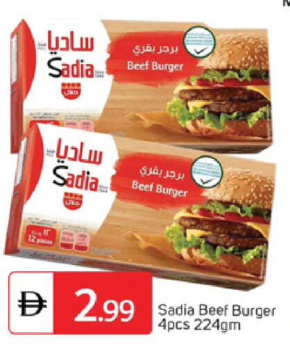 available at TALAL MARKET in UAE - Dubai