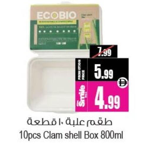 available at أنصار مول in الإمارات العربية المتحدة , الامارات - الشارقة / عجمان
