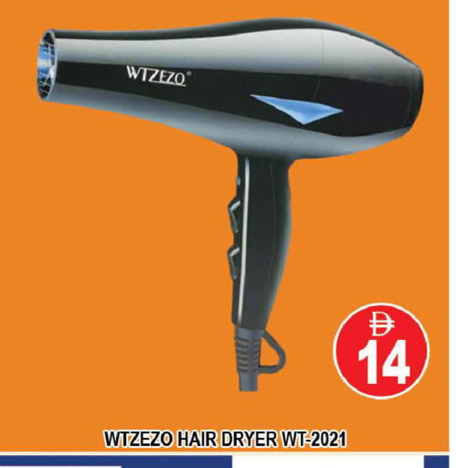available at AL MADINA (Dubai) in UAE - Dubai