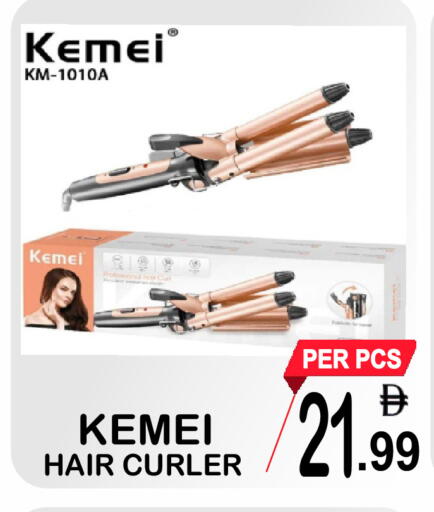 available at Gift Point in UAE - Dubai