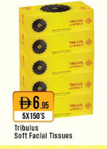 available at West Zone Supermarket in UAE - Sharjah / Ajman