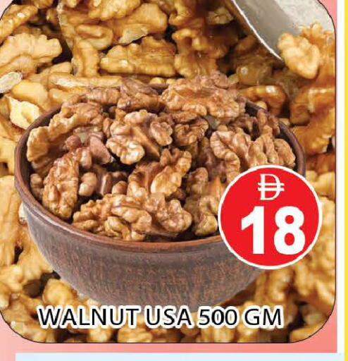 available at AL MADINA (Dubai) in UAE - Dubai