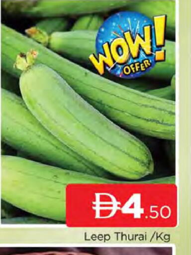 available at AL MADINA (Dubai) in UAE - Dubai