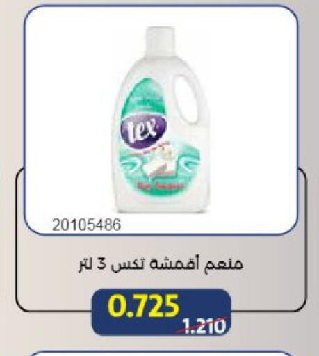 available at Mishref Co-Operative Society  in Kuwait - Kuwait City