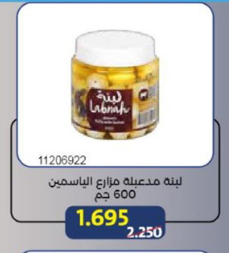 available at Mishref Co-Operative Society  in Kuwait - Kuwait City