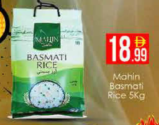 available at AIKO Mall and AIKO Hypermarket in UAE - Dubai
