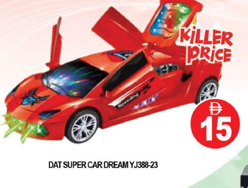 available at AL MADINA (Dubai) in UAE - Dubai