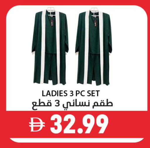 available at Best Coop Discounts Hypermarket in UAE - Dubai