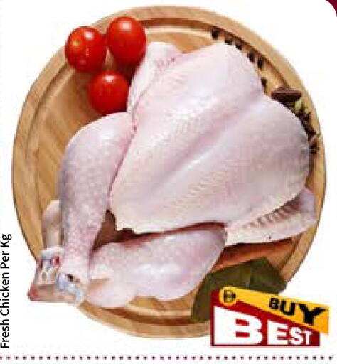 available at رويال جلف هايبرماركت in الإمارات العربية المتحدة , الامارات - أبو ظبي