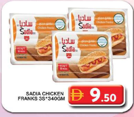 available at Grand Hyper Market in UAE - Dubai