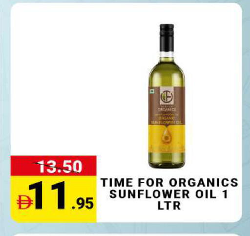 available at MADHOOR SUPERMARKET L.L.C in UAE - Sharjah / Ajman