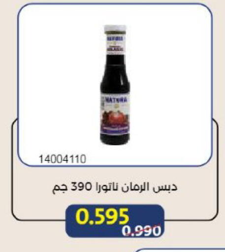 available at Mishref Co-Operative Society  in Kuwait - Kuwait City
