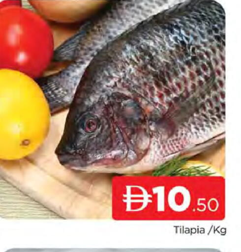 available at AL MADINA (Dubai) in UAE - Dubai