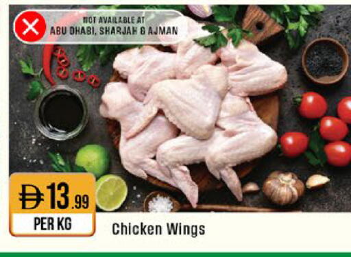available at ويست زون سوبرماركت in الإمارات العربية المتحدة , الامارات - دبي