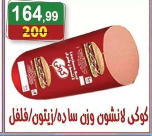 available at Hyper Eagle in Egypt - Cairo
