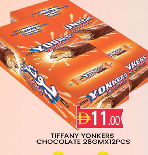 available at AL MADINA (Dubai) in UAE - Dubai