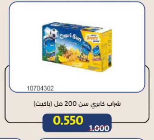 available at Mishref Co-Operative Society  in Kuwait - Kuwait City