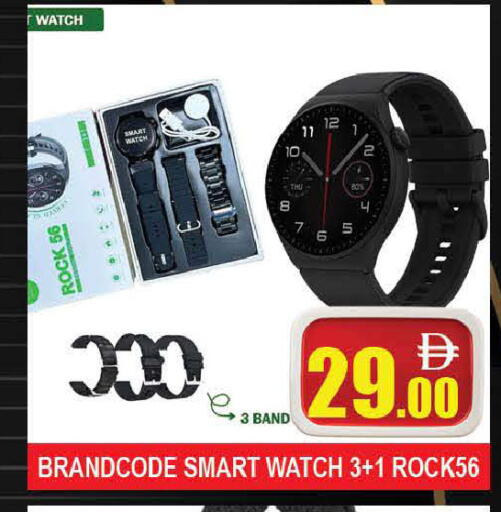 available at AL MADINA (Dubai) in UAE - Dubai