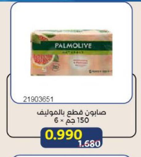 available at جمعية مشرف التعاونية in الكويت - مدينة الكويت
