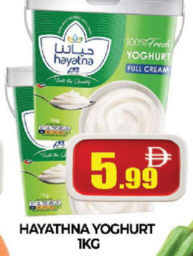 available at AL MADINA (Dubai) in UAE - Dubai