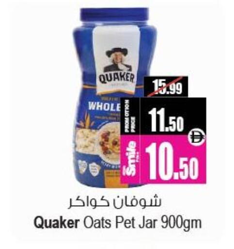 available at Ansar Mall in UAE - Sharjah / Ajman