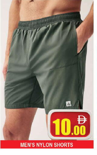 available at AL MADINA (Dubai) in UAE - Dubai