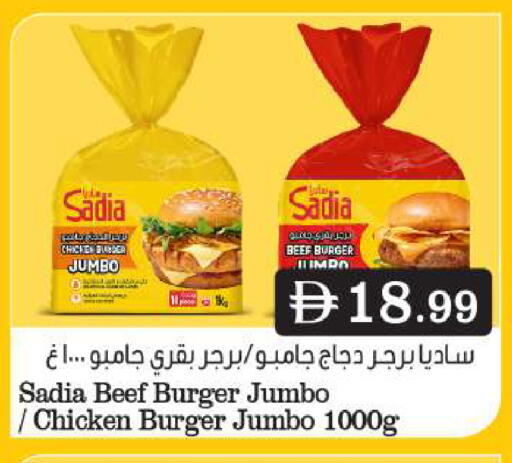 available at جراند هايبر ماركت in الإمارات العربية المتحدة , الامارات - دبي