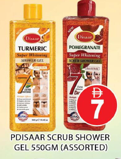 Pomegranate Turmeric available at AL MADINA (Dubai) in UAE - Dubai