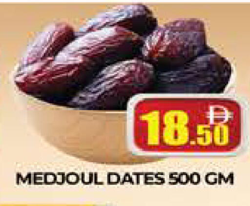 available at AL MADINA (Dubai) in UAE - Dubai