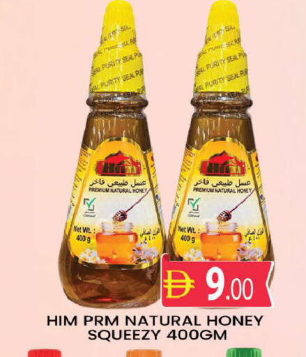 available at AL MADINA (Dubai) in UAE - Dubai