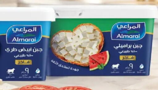 available at جلهوم ماركت in Egypt - القاهرة