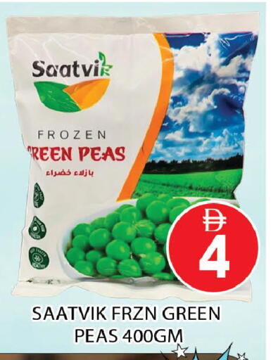 Peas available at AL MADINA (Dubai) in UAE - Dubai