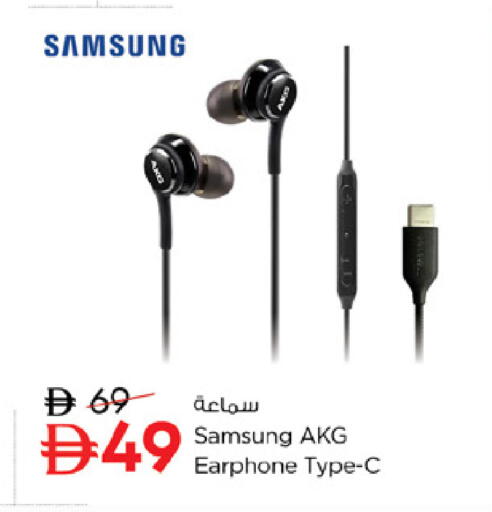 available at نستو هايبرماركت in الإمارات العربية المتحدة , الامارات - رَأْس ٱلْخَيْمَة