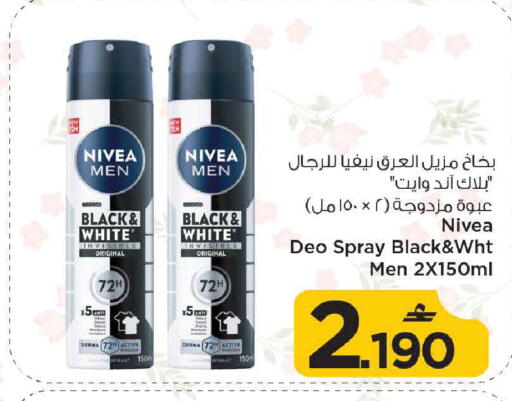 available at مارك & سايف in عُمان - مسقط‎