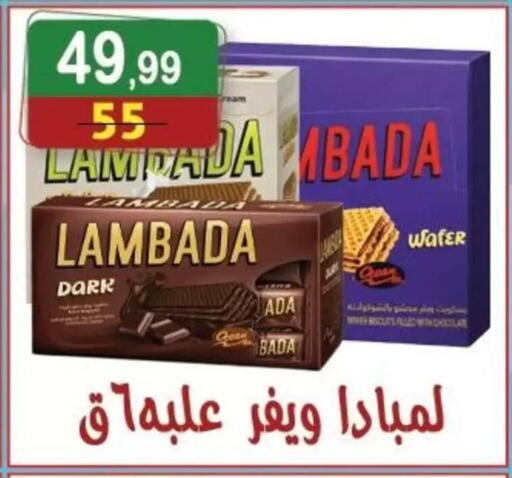 available at Hyper Eagle in Egypt - Cairo