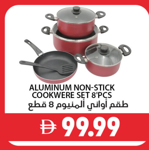available at Best Coop Discounts Hypermarket in UAE - Dubai