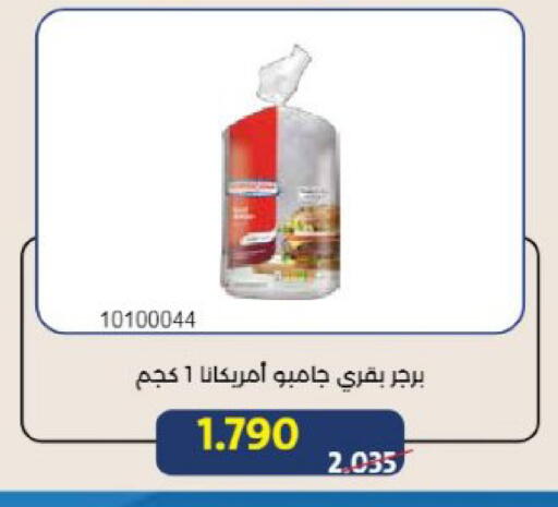 available at Mishref Co-Operative Society  in Kuwait - Kuwait City