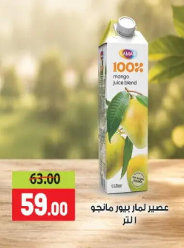 Mango available at Galhom Market in Egypt - Cairo
