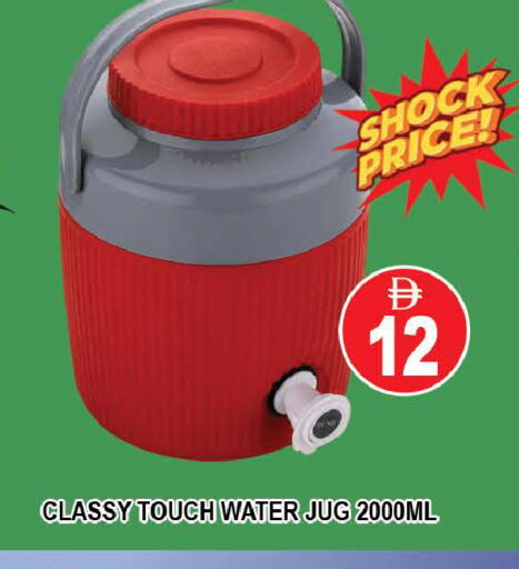 available at AL MADINA (Dubai) in UAE - Dubai