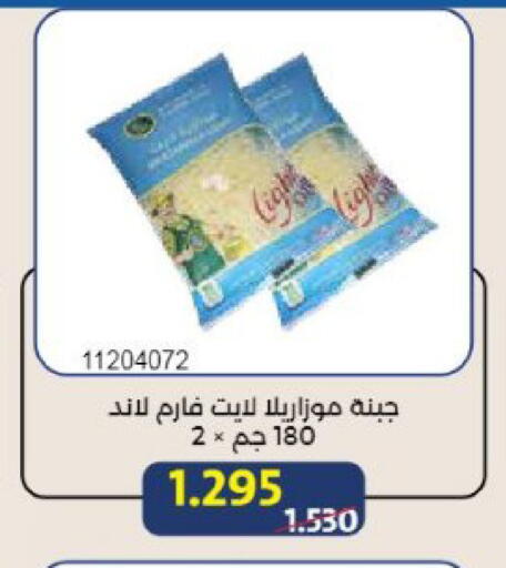 available at Mishref Co-Operative Society  in Kuwait - Kuwait City
