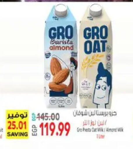 available at El.Husseini supermarket  in Egypt - Cairo