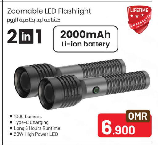 available at MARK & SAVE in Oman - Sohar