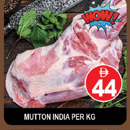 available at AL MADINA (Dubai) in UAE - Dubai