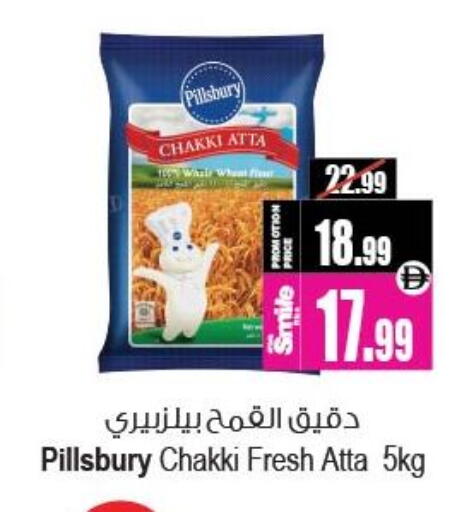 available at Ansar Gallery in UAE - Dubai