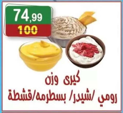available at Hyper Eagle in Egypt - Cairo